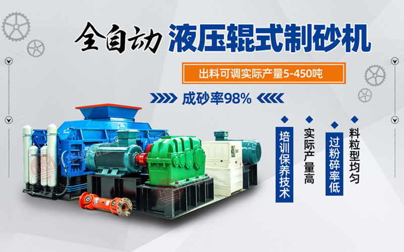 �r�a(ch��n)120����ʯ��ɳ�C�O(sh��)�䃞(y��u)��